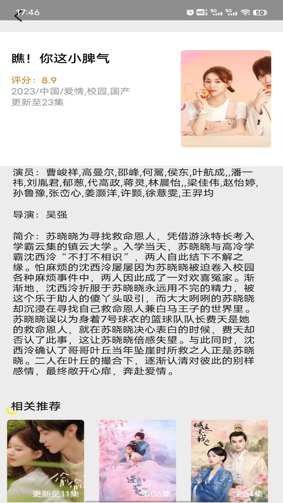 清风影刻手机版