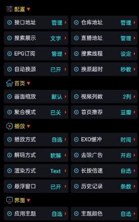 环宇轩影视美化版图2