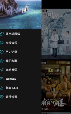 环宇轩影视美化版图1