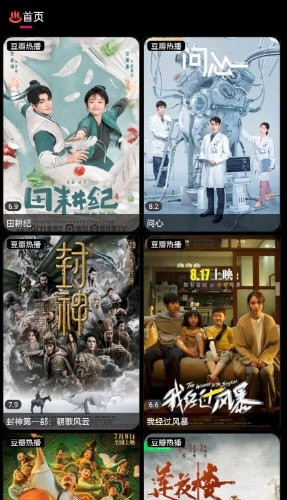 环宇轩影视美化版图3