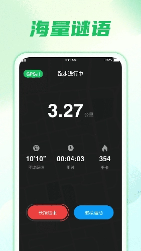 雨霖漫旅直装版图3