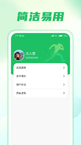 雨霖漫旅直装版图2