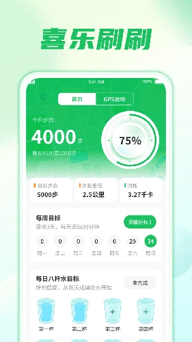 雨霖漫旅直装版图1