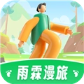 雨霖漫旅直装版