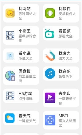 卓聚官方最新版图2