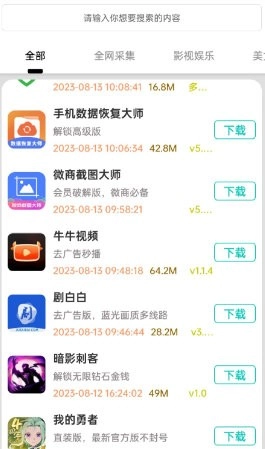卓聚官方最新版图1