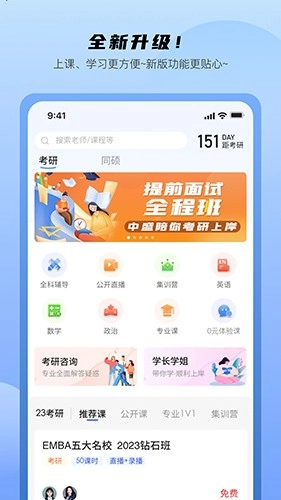 中盛润德直装版图1