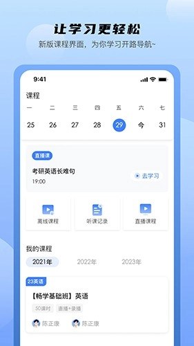 中盛润德直装版图2