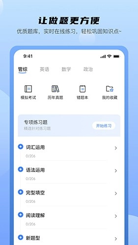 中盛润德直装版图3