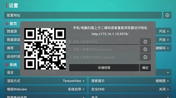 青柠影院免费版
