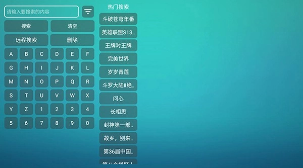 青柠影院免费版