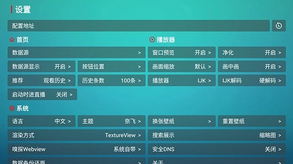 青柠影院免费版