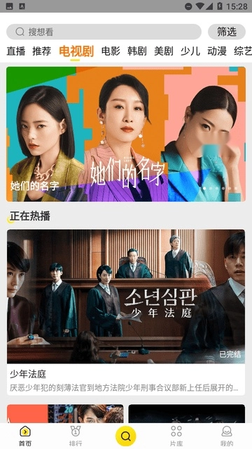 白帝影院安卓版图1