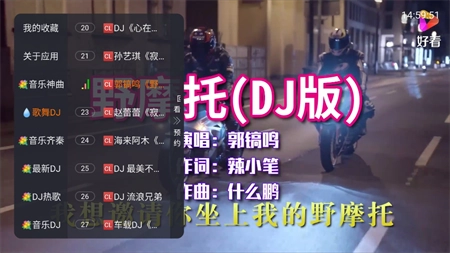 歌舞TV电视手机版图1