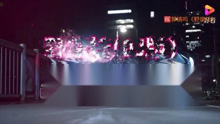 歌舞TV电视手机版图3