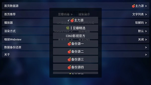 小番茄tv无广告版图3
