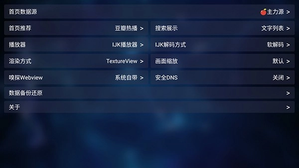 小番茄tv无广告版图2