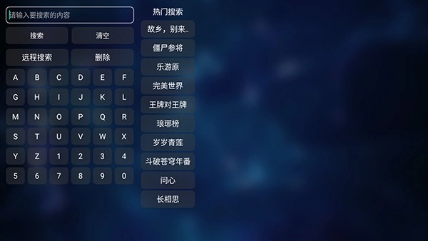 小番茄tv无广告版图4