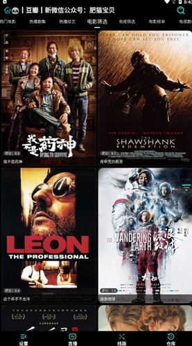 鲁班视频安卓版图2