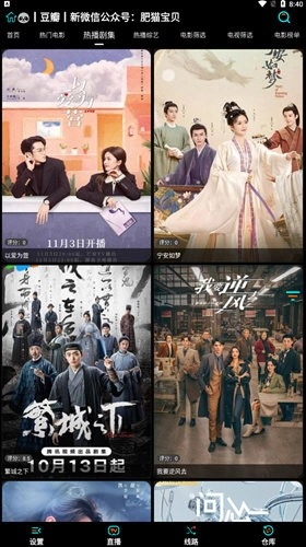 鲁班视频安卓版图3