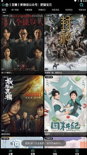 鲁班视频安卓版图4