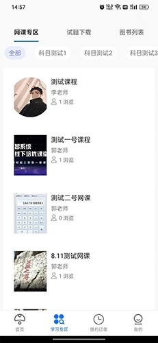 公培猿最新免费版图2