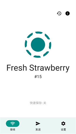 LocalSend官方正版(3)