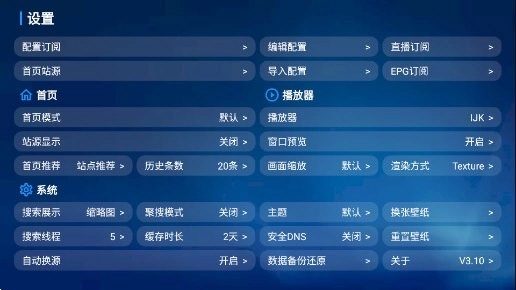 熊猫宝盒