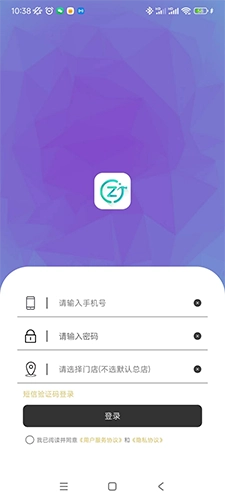 迅租科技无广告版图3