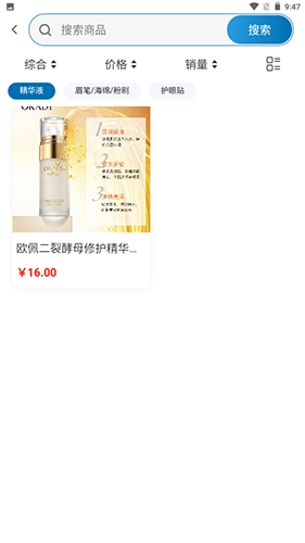 郎品易购官方版图1