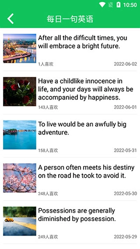 朗朗点读安卓版下载