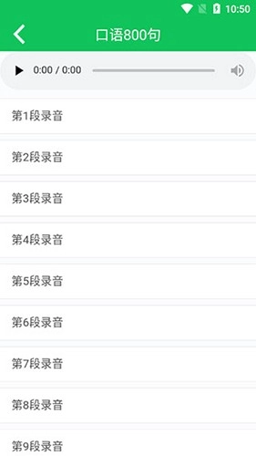 朗朗点读1
