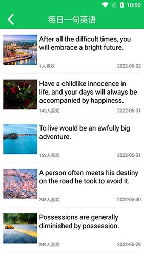 朗朗点读2