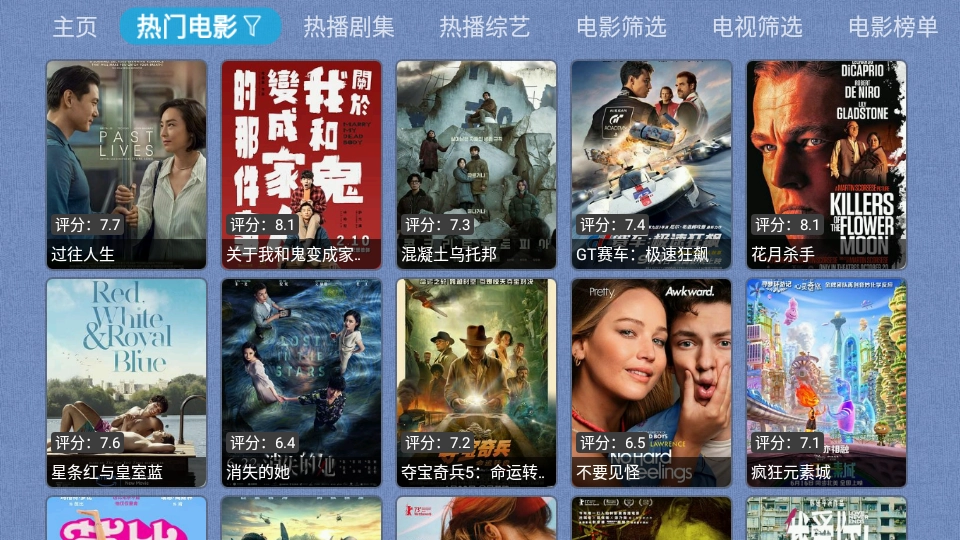 春盈天下纯净版图5