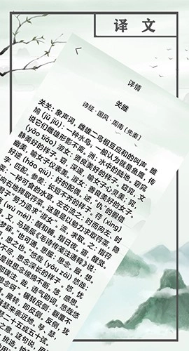 小读物官方正版图1