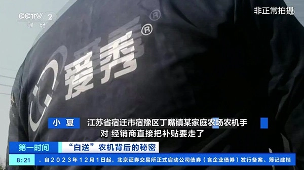智字影视通用版图2
