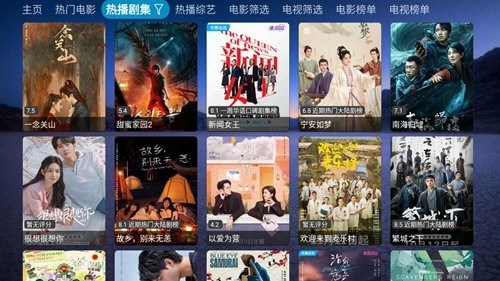 恒星影视DX TV电视版图3