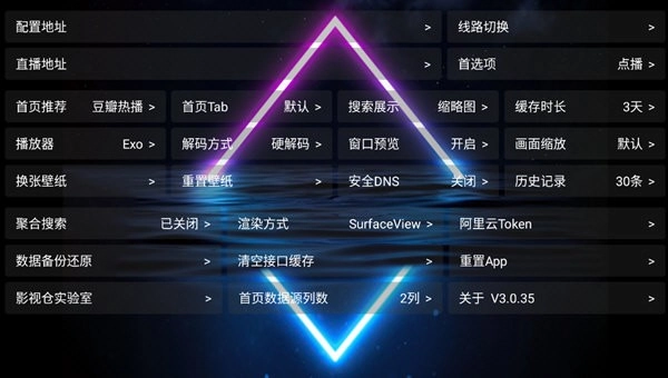七星影仓TV电视版图1