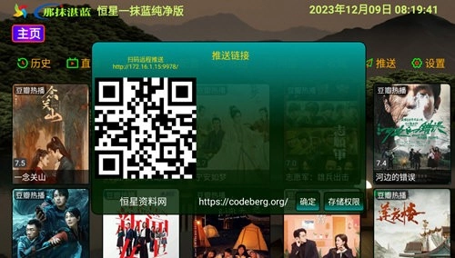 恒星一抹蓝纯净版图1