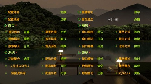 恒星一抹蓝纯净版图2