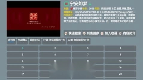 恒星影视仓喜羊羊版最新下载
