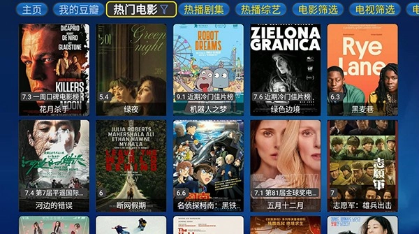 新蚂蚁box安卓版图2