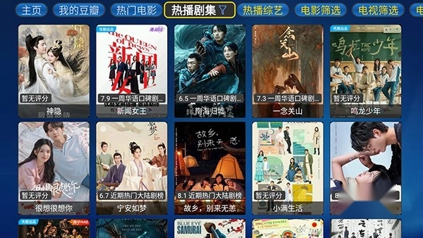 新蚂蚁box安卓版图3