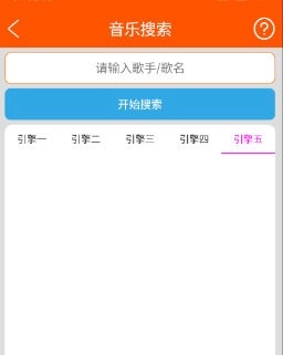 柠檬音乐安卓直装版图2