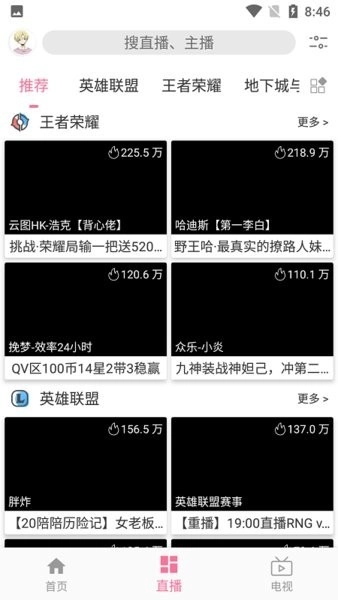 free盒子版图3