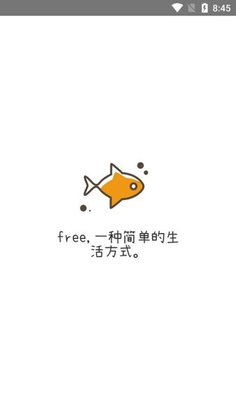 free盒子版图2