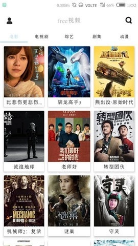 free普通版图2