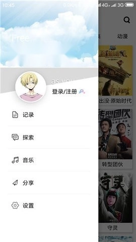 free普通版图1
