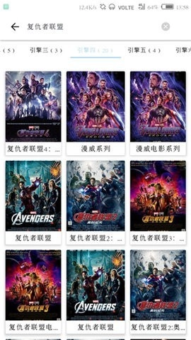 free普通版图3