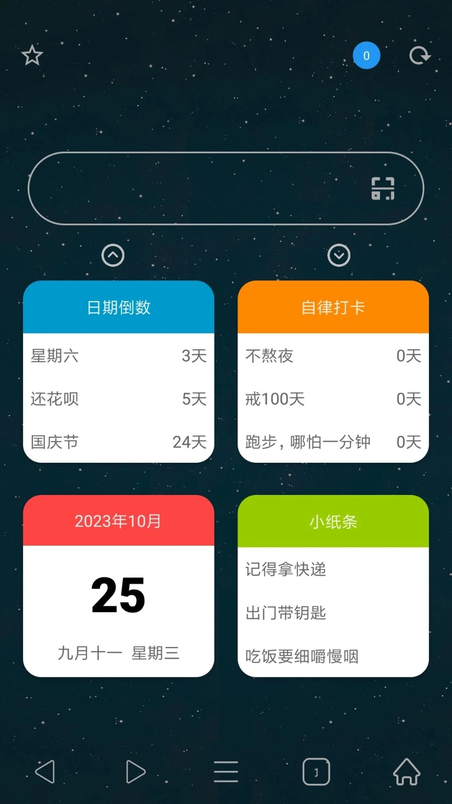 tampermonkey浏览器手机最新版图4